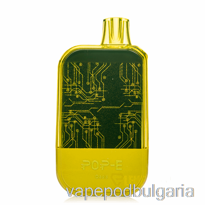 Vape Bulgaria Pop-e 10000 оазис за еднократна употреба